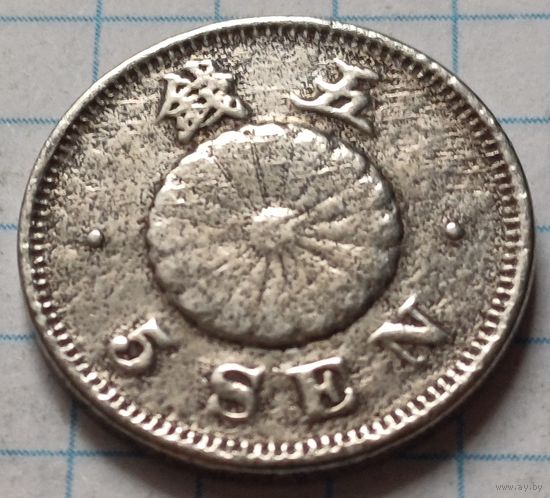 Япония 5 сенов, 1890     ( 2-5-1 )