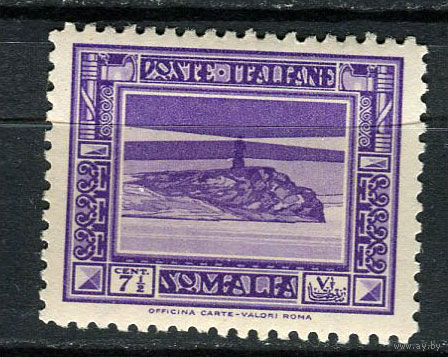 Итальянские колонии - Сомалия - 1932/1938 - Маяк 7 1/2С - [Mi.172A] - 1 марка. MNH.  (Лот 138Ai)