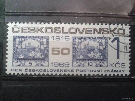Чехословакия 1968 День марки с клеем без наклейки Михель-0,8 евро гаш
