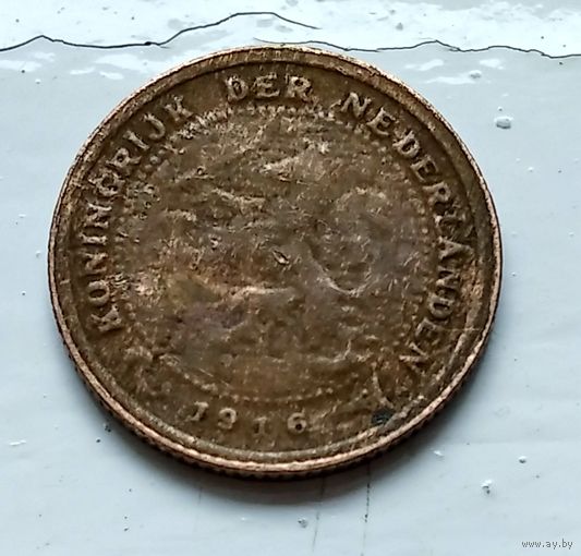 Нидерланды 1/2 цента, 1916 1-11-25