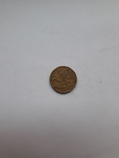 ЮАР 10 центов  1997