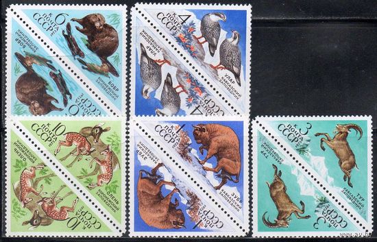 Заповедники СССР 1973 год (4248-4252) серия из 5 марок тет-беш (10 марок)