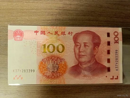 Китай 100 юаней