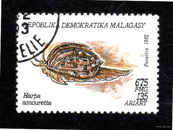 Мадагаскар.Ми-1421.Маленькая Арфа (Harpa amouretta). Серия: Моллюски.1993.