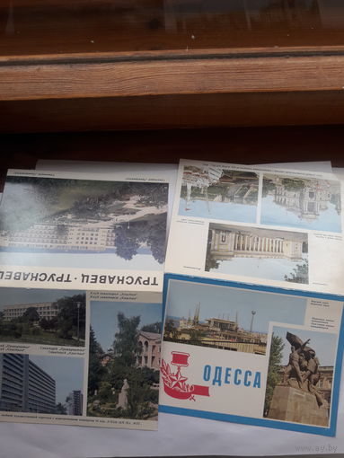 Открытки Виды городов Одесса Трусковец