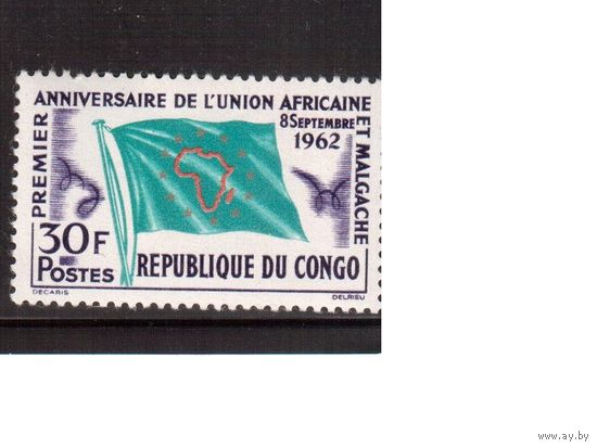 Конго-1962,(Мих.25)  **  , Союз стран Африки и Мадагаскара