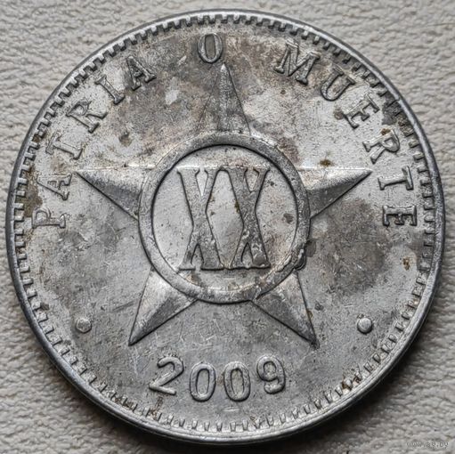 Куба 20 центаво 2009