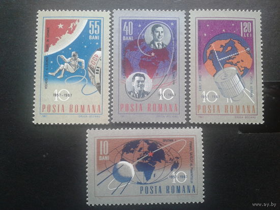 Румыния 1967 космос