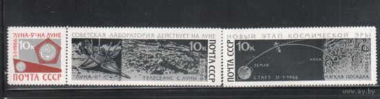 СССР-1966, (Заг.3345-33478), **  , Космос, "Луна-9"