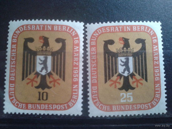 Берлин 1956 Герб Берлина** полная серия Михель-7,5 евро
