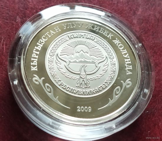 Киргизия 1 сом, 2011 20 лет независимости - Пик Победы