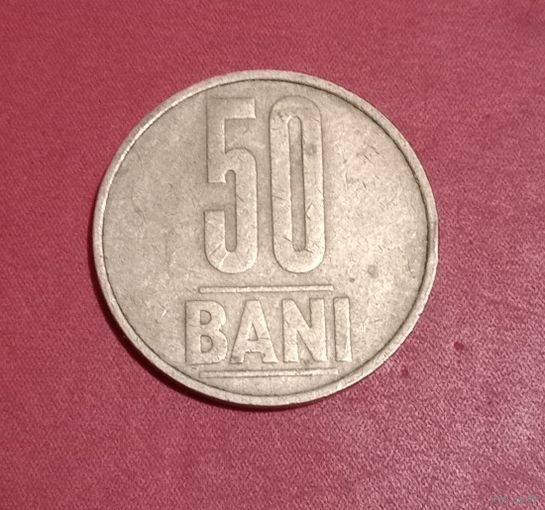50 бани Румыния