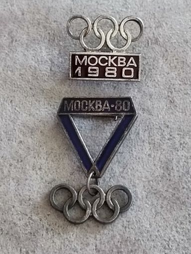 Москва -80(цена за один знак)