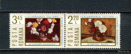 Румыния - 1975 - Цветы. INTEREUROPA - сцепка - [Mi. 3258-3259] - полная серия - 2 марки. MNH.  (Лот 98EW)-T25P4