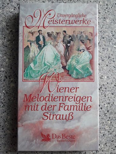 Нетленные шедевры Венский хоровод мелодий с семьей Штраусов Unvergangliche Meisterwerke Wiener Melodienreigen Mit Der Familie Strauss