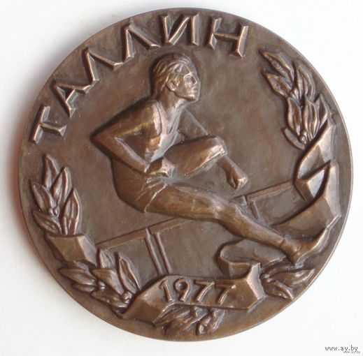 1977 Таллин XIX спартакиада социалистических стран Памятная медаль Монетный двор