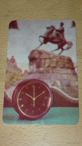 Календарик 1985 Часы - будильник