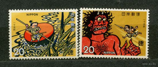 Японские сказки. Иллюстрации. Япония 1974. Серия 2 марки. Чистые