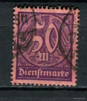 Рейх (Веймарская республика) - 1922/1923 - Dienstmarken - Цифры 50 M - [Mi.73d] - 1 марка. Гашеная.  (Лот 73BD)