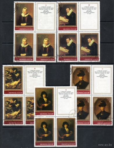 Эрмитаж. Рембрант СССР 1983 год (5378-5382) серия из 5 марок в квартблоках с купонами
