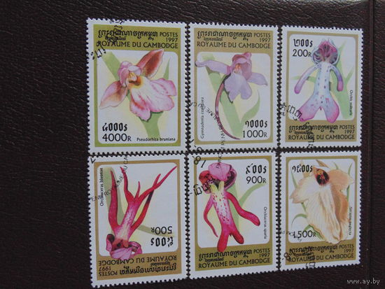 Камбоджа 1997 г. Цветы.