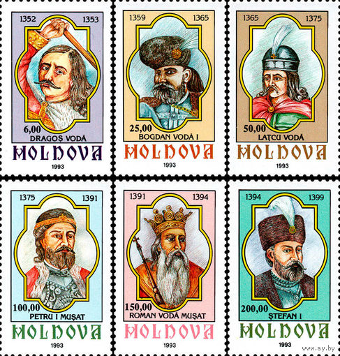 Молдавские господари Молдавия 1993 год серия из 6 марок