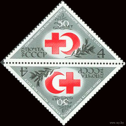 Красный Крест и Красный Полумесяц СССР 1973 год (4224) серия из 1 марки тет-беш
