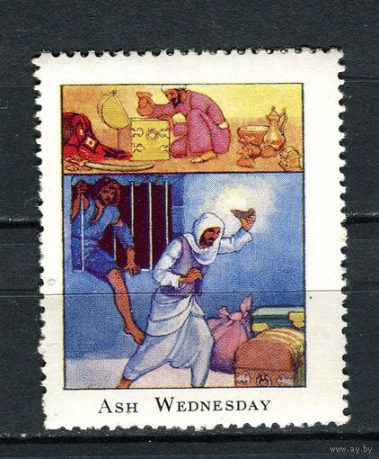 Великобритания - 1954 - Церковный дом Вестминстер - Пепельная среда - 1 марка. MNH, MLH.  (LOT ER23)-T10P56
