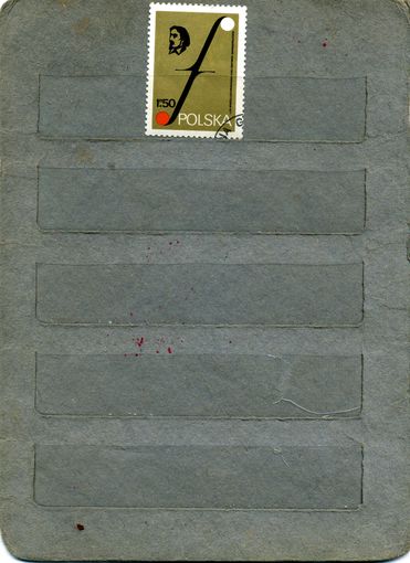 ПОЛЬША, 1977,   КОНКУРС СКРИПАЧЕЙ,.серия  1м (на "СКАНЕ" справочно приведены номера и цены по  Michel)