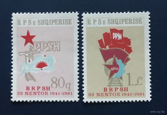 Албания 1981 год Событие Коммунизм 40 лет Албанской Ассоциации Молодых Рабочих Серия 2 марки Mi:2107,2108 Чистые
