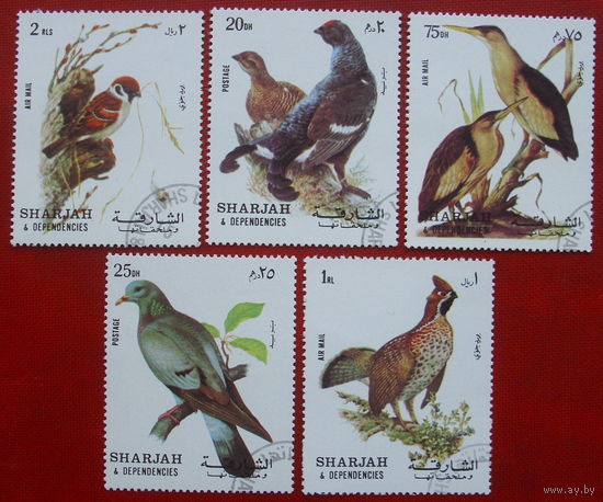 Шарджа. Птицы. ( 5 марок ) 1972 года. 3-17.