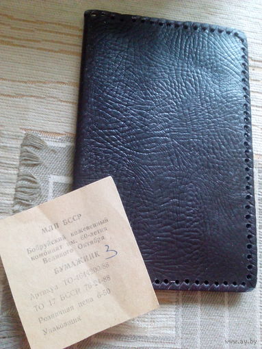 Бумажник новый,портмане из натур.кожиРетро