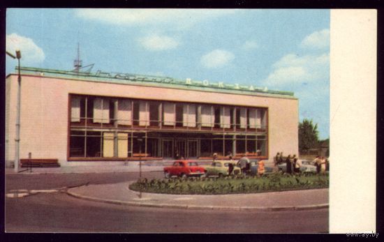 1967 год Житомир Автовокзал