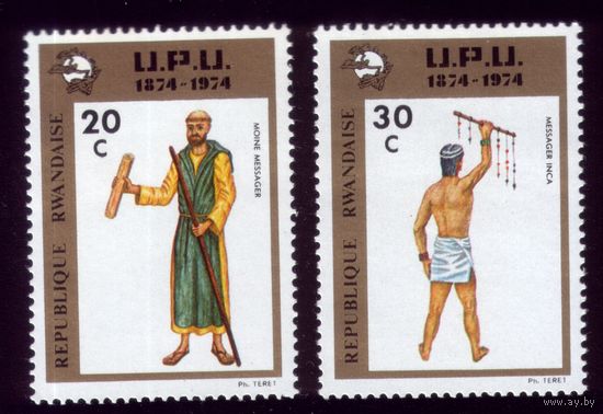 2 марки 1974 год Руанда 661-662