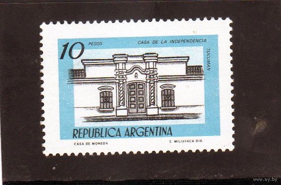 Аргентина. Ми-1398. Дворец независимости. Тукуман. 1979