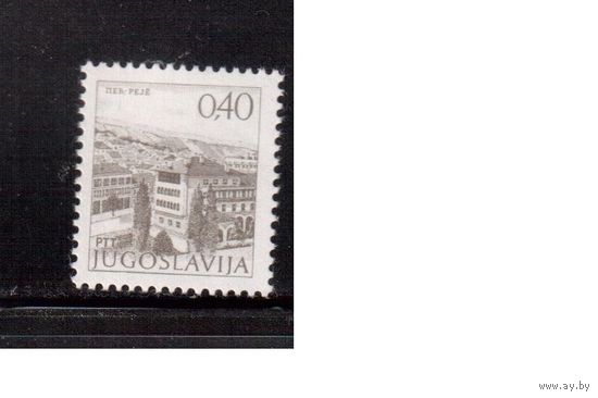 Югославия-1972(Мих.1480IIxС) ** , Стандарт, Города, Архитектура