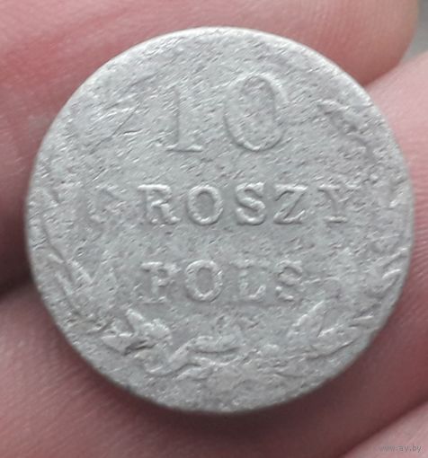10 грошей 1831 года К G