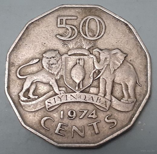 Эсватини (Свазиленд) 50 центов, 1974 (9-10-3(в))