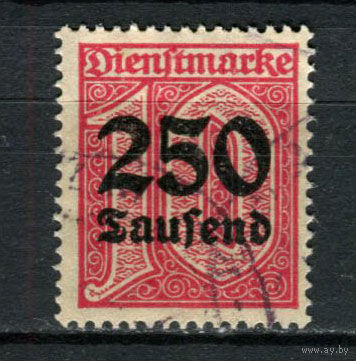 Рейх (Веймарская республика) - 1923 - Dienstmarken Надпечатка нового номинала 250 Tsd на 10 Pf - [Mi.93d] - 1 марка. Гашеная.  (Лот 81BD)