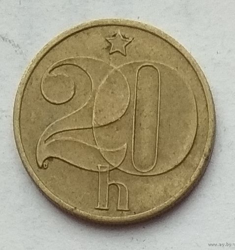 Чехословакия 20 геллеров 1980 г.