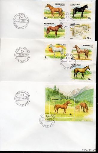 Лошади КПД Армения 1992 год 3 конверта