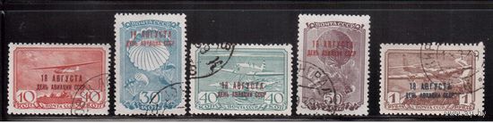 СССР-1939, (Заг.601-605),  гаш. ,День авиации , Надп. (полная серия)