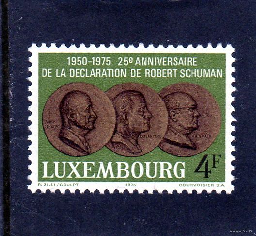 Люксембург.Ми-909.25 лет декларации Роберта Шумана. Серия: Промышленность.1950-1975.