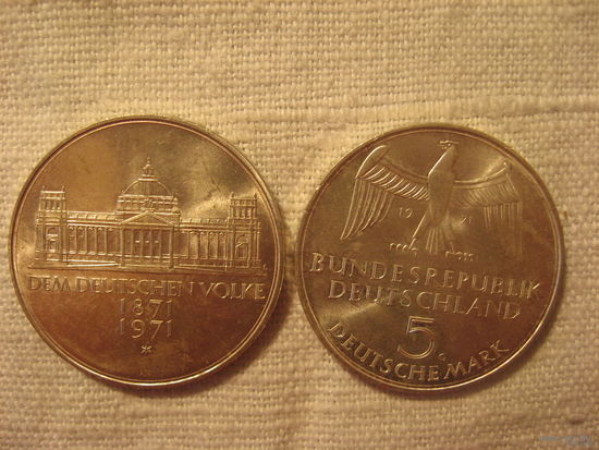 5 марок 1971. Дойчен фольке. Серебро.