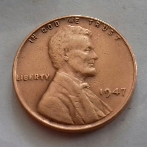 1 цент, США 1947 г.