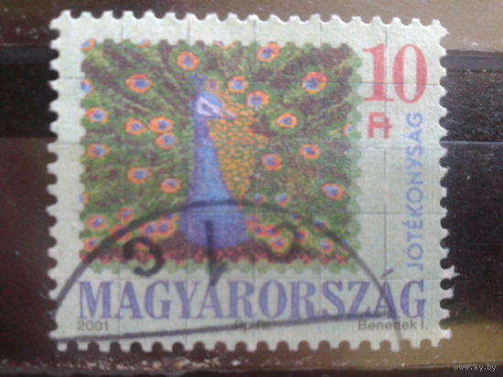 Венгрия 2001 Павлин