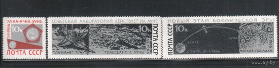 СССР-1966, (Заг.3345-33478), * (накл.)  , Космос, "Луна-9"