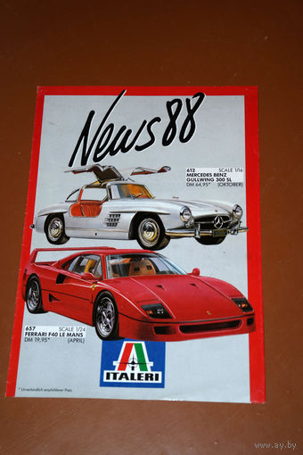 Мини каталог моделей фирмы ITALERI 1988