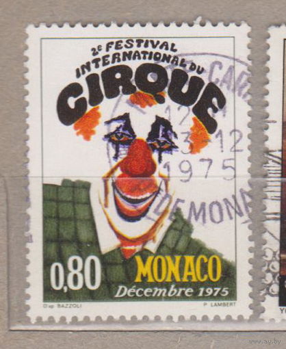 Культура Искусство 2-й Международный цирковой фестиваль Монако 1975 год  лот 11 Менее 15 % от каталога ПОЛНАЯ СЕРИЯ