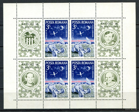 Румыния - 1972г. - Космос. Аполлон 16 - полная серия, MNH с отпечатком [Mi bl. 95] - 1 блок